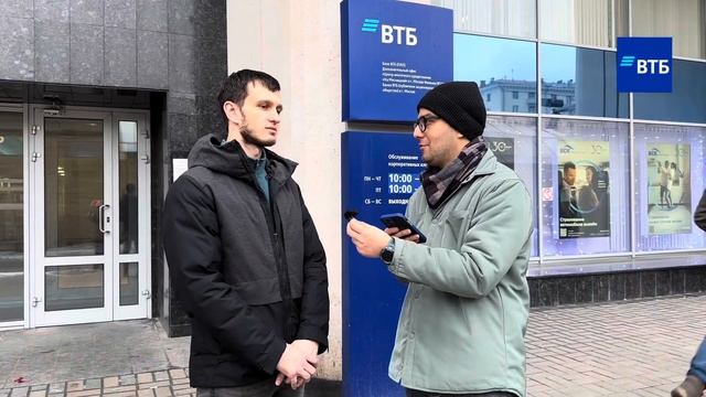 ВТБ Vs АЛЬФА БАНК | Вопросы на улице