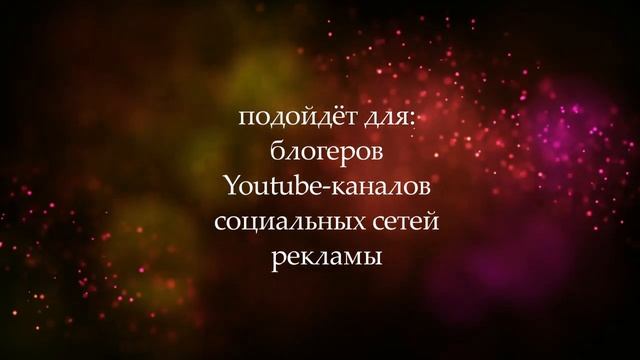 Уникальная фоновая музыка без авторских прав