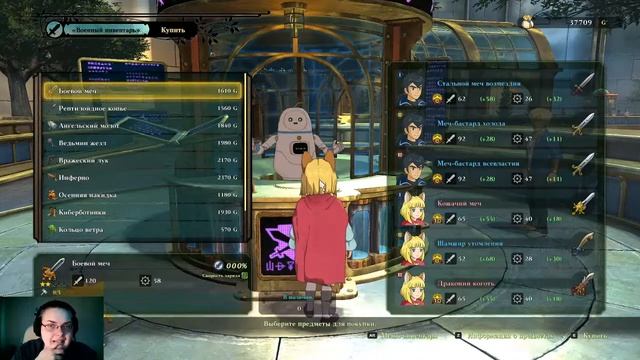Ni no kuni II: На пути к Гранд Фактории смотреть онлайн