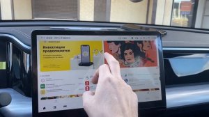 GAC GS8 - Установка приложений (яндекс, ютуб, браузер, Rustore)