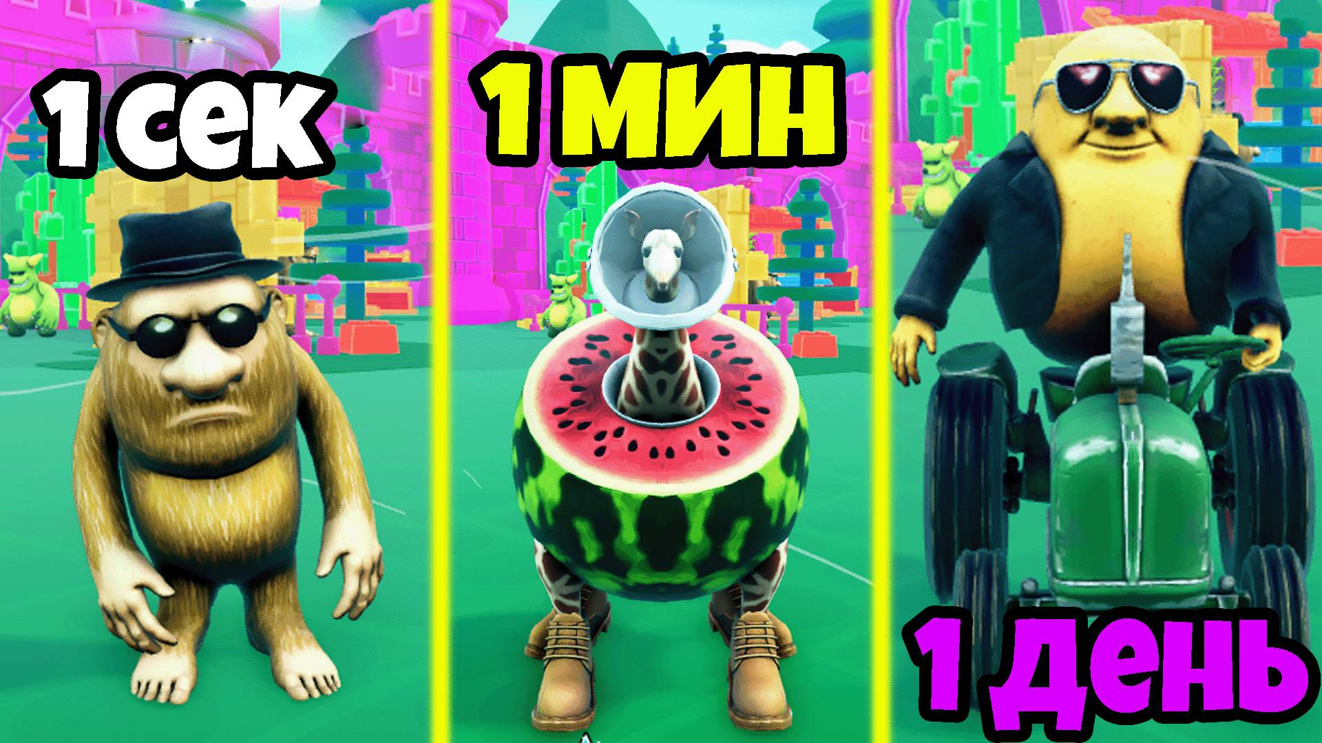 Максимальная Эволюция Брейнротов в Роблокс смотреть онлайн