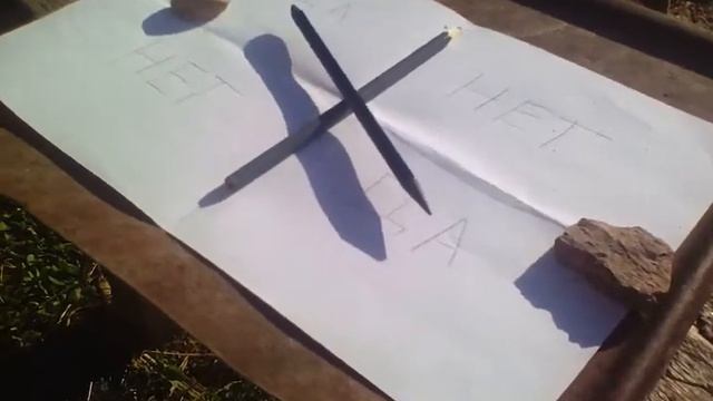 Вызываем духа Чарли чарли смотреть онлайн