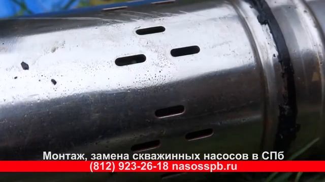 Недорогой глубинный шнековый винтовой насос после 3 - 4 лет работы в скважине на глубине 10 метров смотреть онлайн