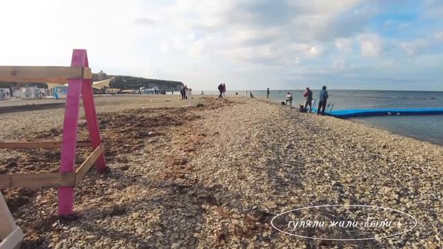 ДИВНОМОРСКОЕ 🙂УТРО НА ПЛЯЖЕ 🍁👍#дивноморское #дивно смотреть онлайн