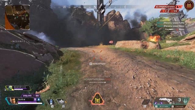 Apex Legends ➤ дуо против сквадов