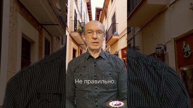 Божественная женщина. Здоровье, богатство, любовь. смотреть онлайн
