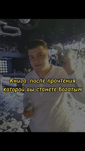 #цитаты #успех #цитатывеликихлюдей #мотивация #цитатыдня #bidlogan #инвестиции #финансы смотреть онлайн