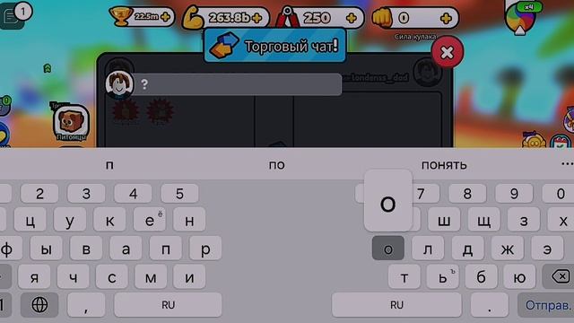 Я получил 2 лучших питомцев в рукопашный бой симулятре смотреть онлайн