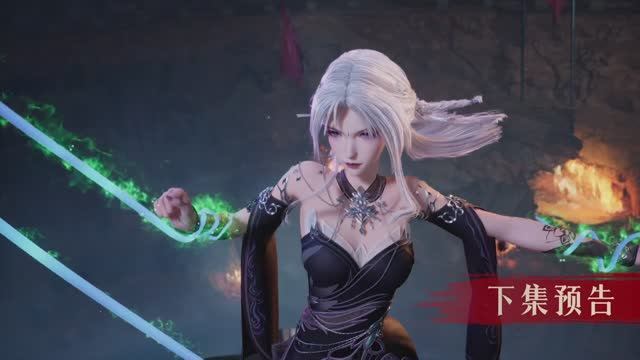 Путешествие небожительницы 15 Серия - Превью (Аниме-Мультсериал 2025)