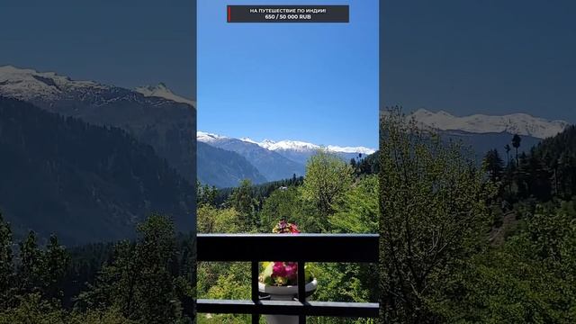 Я ХОЧУ ЭТИМ ДЕЛИТЬСЯ! #МАНАЛИ #УТРО #ГОРЫ смотреть онлайн