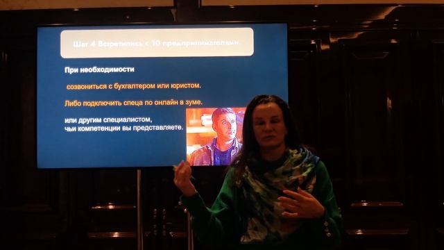 Презентация смотреть онлайн