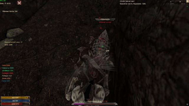 Бледный ползун