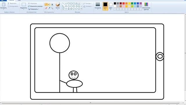 Tutorial как нарисовать балунбоя в паинте смотреть онлайн