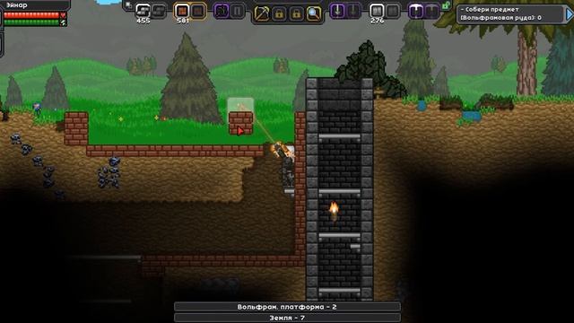(starbound) геральд строит склад и подземная лоболотория №4 смотреть онлайн