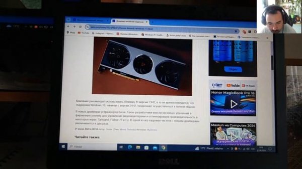 Дешевые китайские видеокарты Moore Threads теперь совмести?