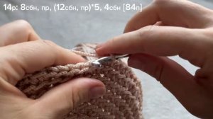 Простой шопер крючком, Пляжная сумка из полиэфирного ?