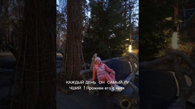 Разреши себе любить! Автор и исполнитель Ольга Гор. смотреть онлайн