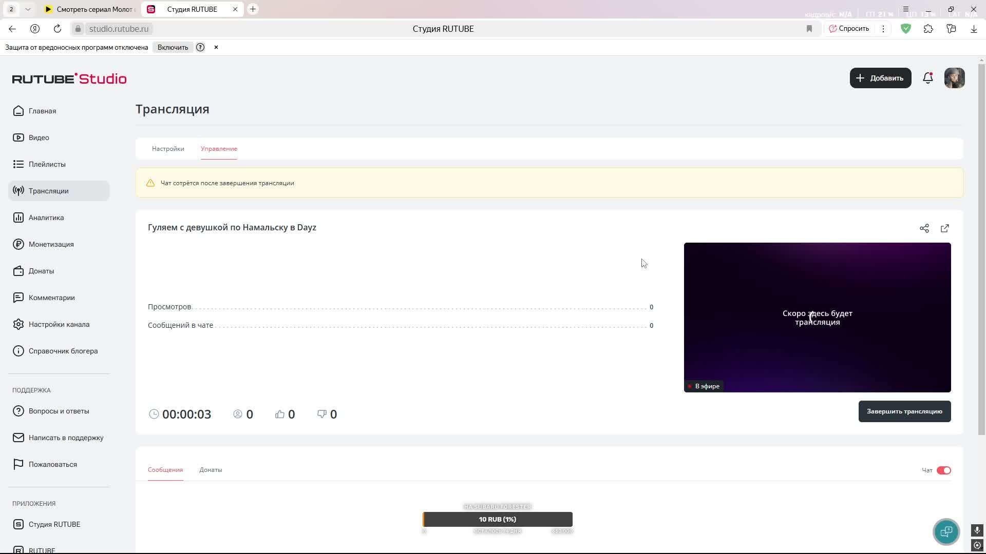 Гуляем с девушкой по Намальску в Dayz