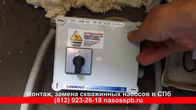 НАСОС PEDROLLO 4SR2M 20 ДЛЯ СКВАЖИНЫ, ЗАМЕНА ВМЕСТО LOWARA 2GS15 смотреть онлайн