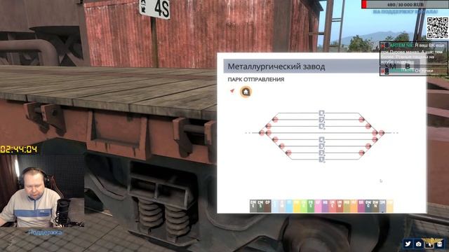 Derail Valley  21.04.2025 16:00мск.