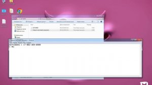 КАК ПРОЧИТАТЬ ЧУЖИЕ СООБЩЕНИЯ В ВАЙБЕРЕ ИЛИ КАК ПРОЧИ?