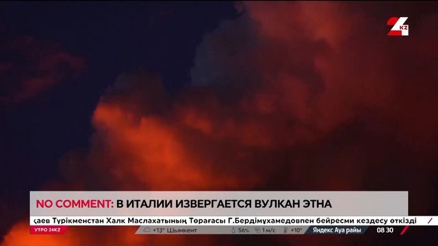 Вулкан Этна извергается в Италии