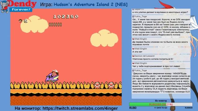 [NES] Hudson's Adventure island II - Запись стрима смотреть онлайн