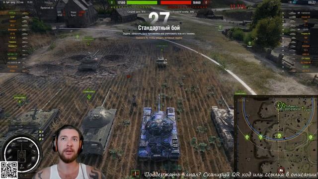 Выходной фарм! Защитник + 50TP - Prototype