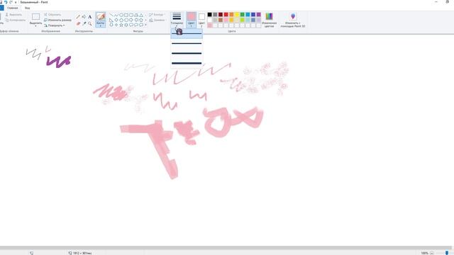 Инструкция по Paint