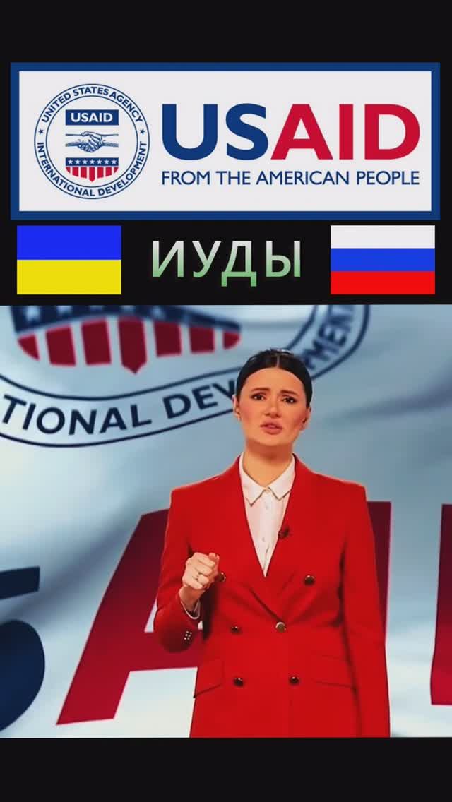 Иуды, они повсюду