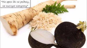 НИКОЛАЙ ЛЕЙКИН - "НА ХРЕН ДА НА РЕДЬКУ, НА КИСЛУЮ КАПУСТУ"