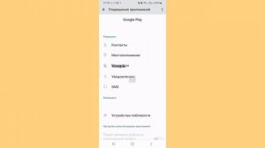 Как загрузить последнее обновление Capcut 2025 | Как устано