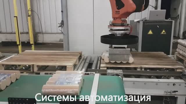 Промышленные роботы | автоматизация производства | робот смотреть онлайн
