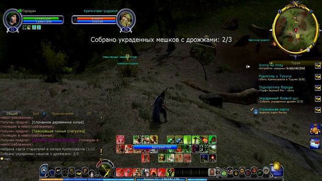 Властелин колец онлайн-Северное нагорье-серия 31 смотреть онлайн