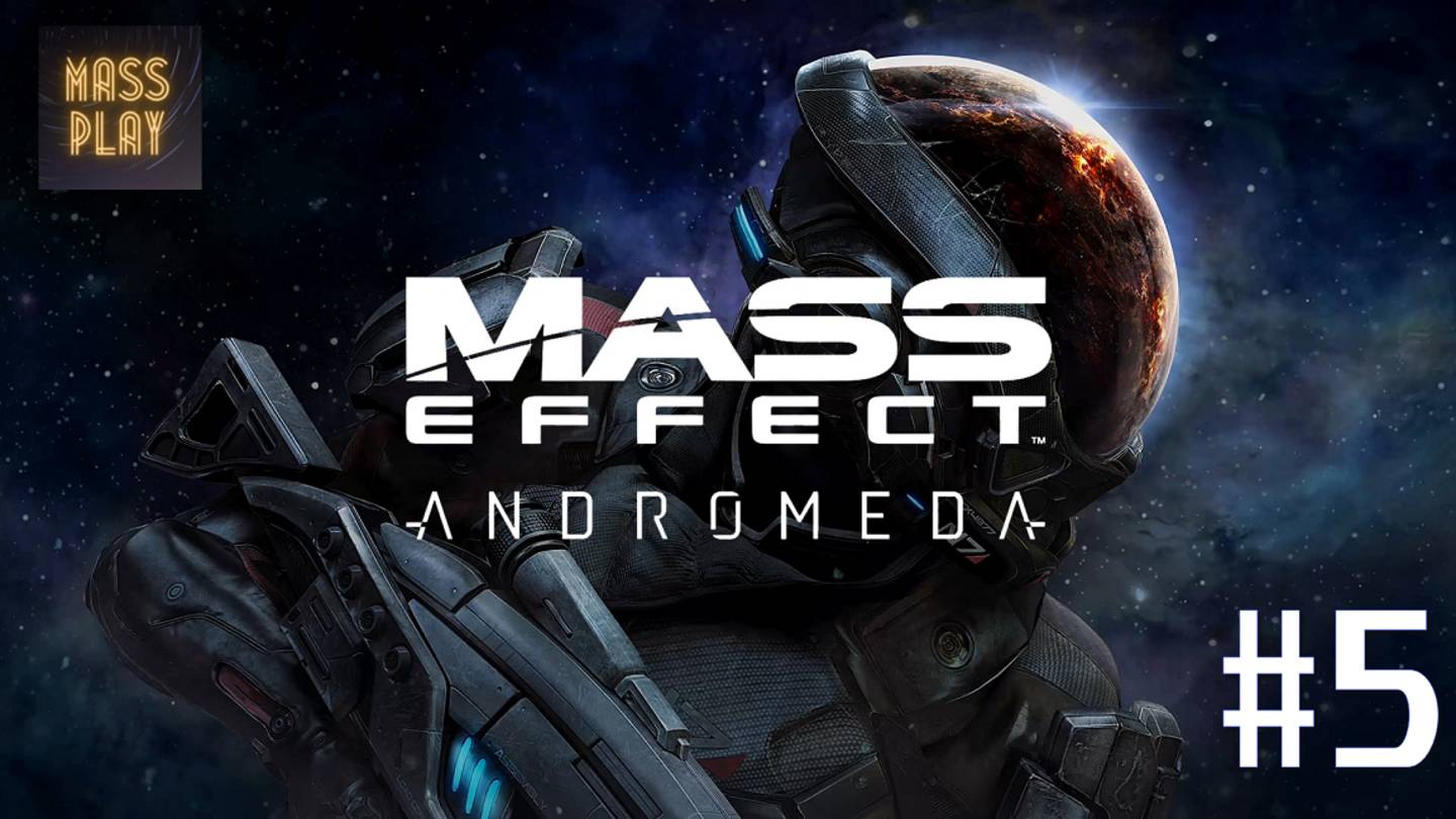 Кроган Драк! Прохождение Mass Effect: Andromeda