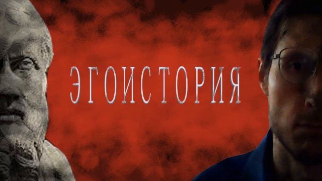 Конфликт отцов и детей Екатерина 2, Павел 1 и Александр 1 смотреть онлайн