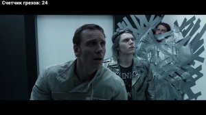 Все киногрехи и киноляпы фильма "Люди Икс: Дни минувшего будущего"