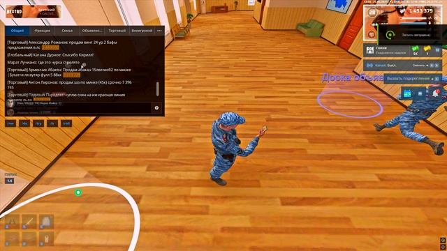 Grand Theft Auto San Andreas 2025.05.25 - 12.56.45.03 смотреть онлайн