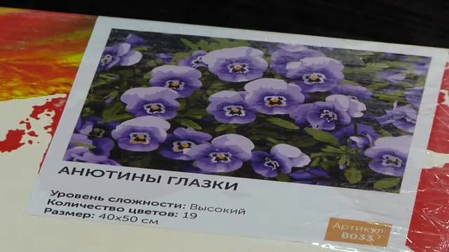 Ролик Эталон смотреть онлайн