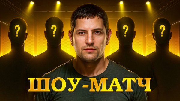 "ДОСТАЛОСЬ КАЖДОМУ" / БОМБЯЩИЙ СПИЧ ИНСПИРЕРА — ШОУ-МАТЧ KOPM2 ПРОТИВ ALTF4