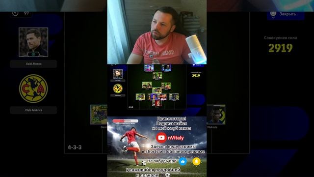 А КАК НЫНЧЕ РАБОТАЕТ ДЛИННАЯ? | 2 ДИВИЗИОН | РЕЙТИНГ 1778 | смотреть онлайн