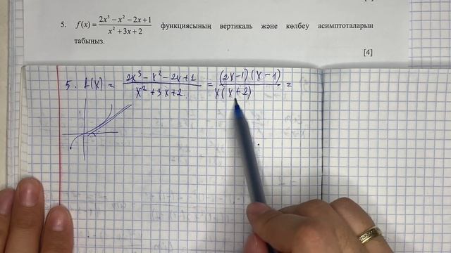 10 сынып алгебра ТЖБ 3 тоқсан