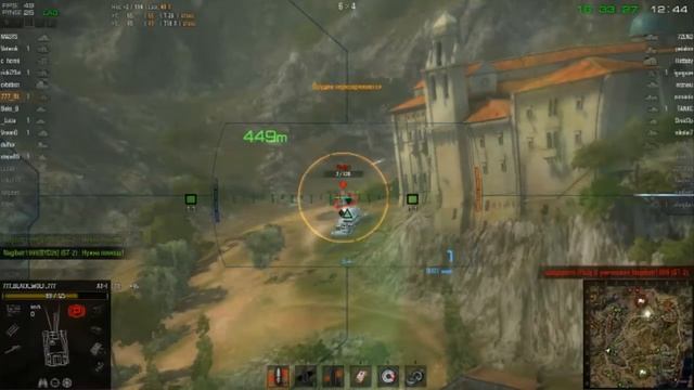 Ну чо мы играем в Wot с Black Wolf