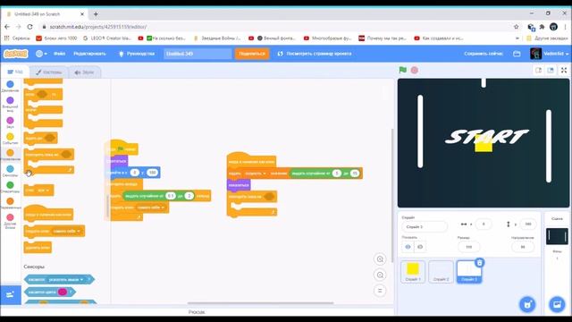 Создаем классную игру на Scratch 3.0 HD