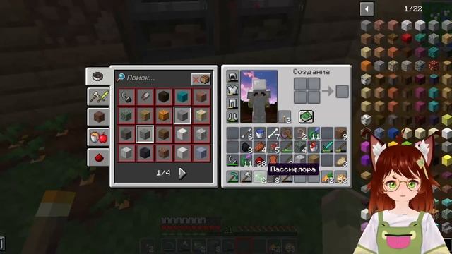 [Minecraft] Давайте немного поиграем. [RU VTUBER STREAM] [RU/ENG] смотреть онлайн
