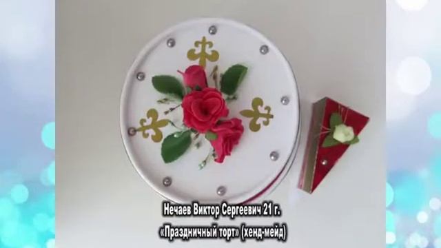 Онлайн-выставка «Душа всегда свободна». Часть 2. Магадан, декабрь 2020 года смотреть онлайн