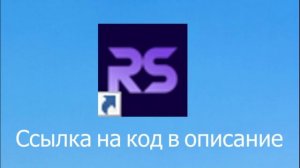 Вступайте на мой Ruscord сервер