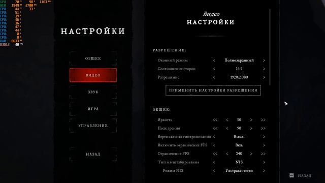 На что способен FX 8350 +GTX 750 Ti в 2025 году, почти через 13 лет смотреть онлайн