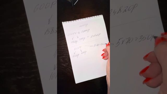 Как заработать 20000 рублей смотреть онлайн