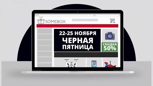 Рекламное видео с персонажами смотреть онлайн